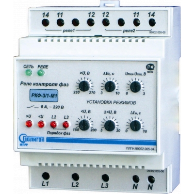 Реле контроля фаз  РКФ-3/1-М1 ПЛГН.991002.005-05